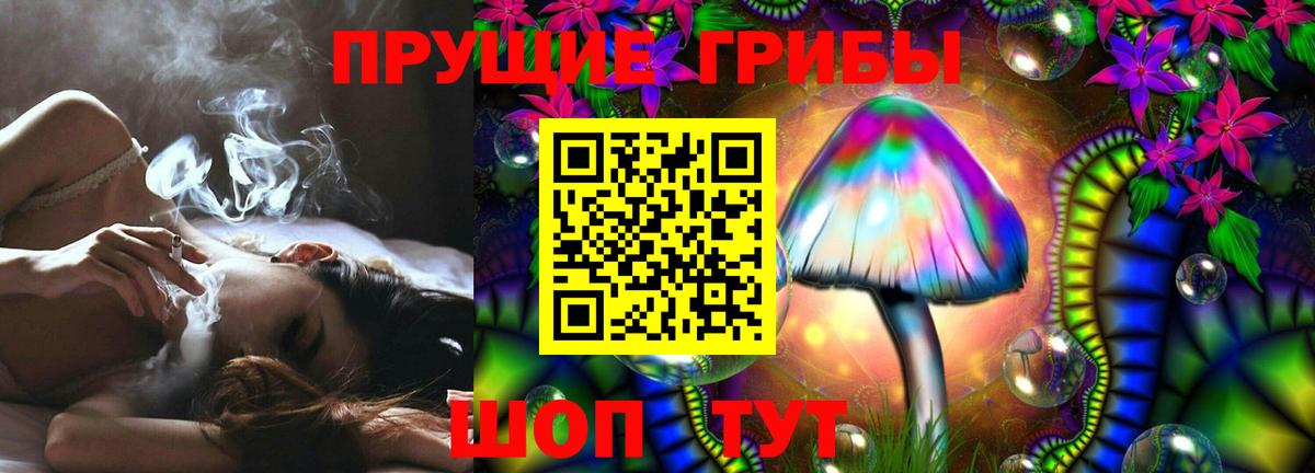 Аша  Псилоцибиновые грибы Cubensis  Псилоцибиновые грибы мухоморы  Вход с VPN 