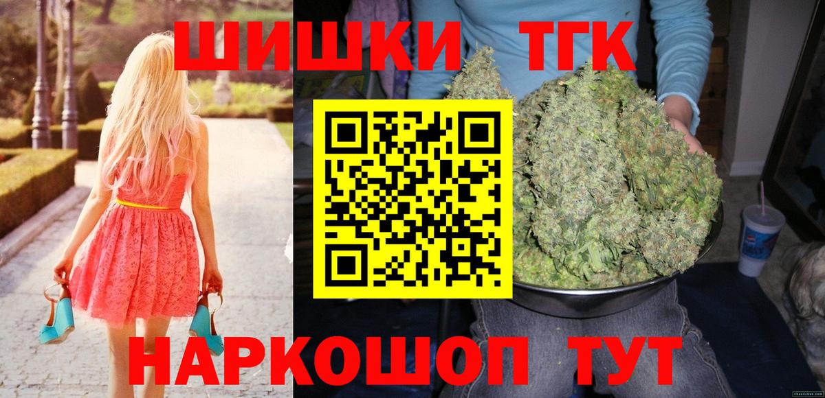 Бошки марихуана планчик  Конопля конопля  Вход с VPN  Аша  Марихуана OG Kush 